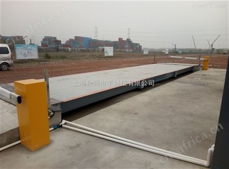 浦东汽车衡基础制作|16米100吨地磅价格