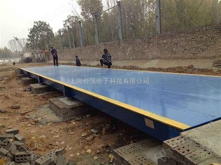上海汽车衡基础施工|18米100吨地磅价格