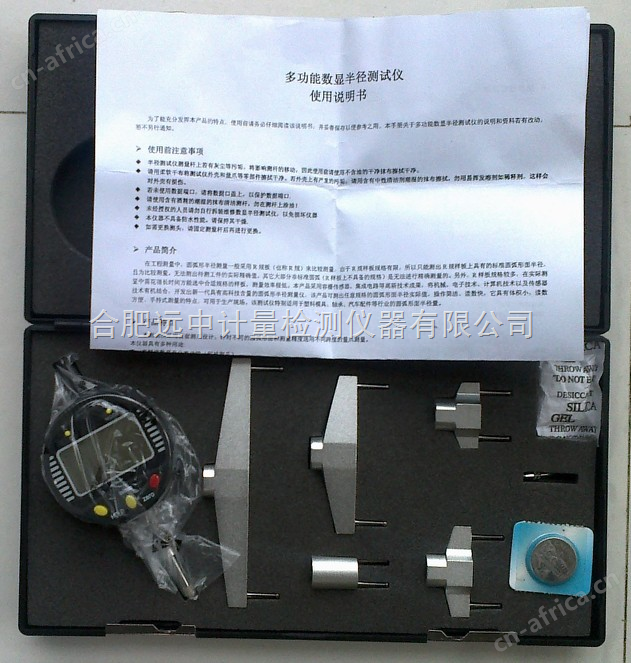数显半径测试仪，数显半径规