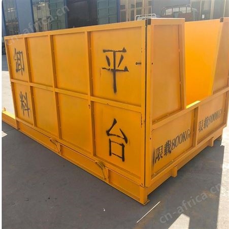巧夺机械 建筑工地卸料平台 高空上料平台 可拆卸卸料平台