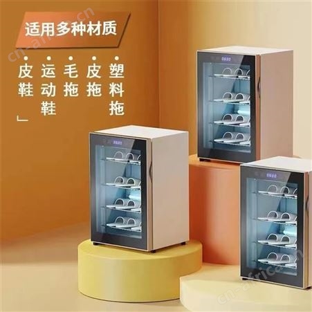 智能烘鞋柜杀菌除臭消毒鞋柜家用小型多功能干鞋神器暖鞋器烘鞋器