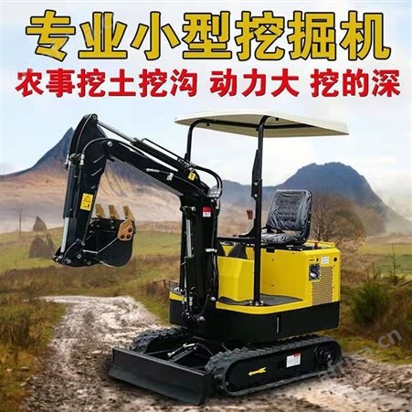 腾拓机械 果园农用小型挖掘机挖沟用微型挖土机多功能小型挖机