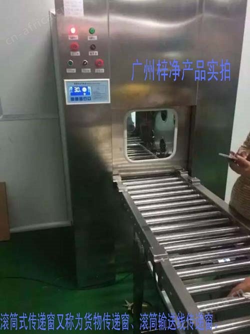 滚筒式传递窗又称为滚筒式货物传递窗、滚筒式货淋传递窗、滚筒输送线传递窗。滚筒式传递窗的制作法于其它传递窗不一样,滚筒式传递窗下面加了条流水线,上层要传递货物。滚筒式传递窗一般要做整个高度才可以,门上面也要固定好。 滚筒式传递窗又称为滚筒式货物传递窗、滚筒式货淋传递窗、滚筒输送线传递窗。滚筒式传递窗的制作法于其它传递窗不一样,滚筒式传递窗下面加了条流水线,上层要传递货物。滚筒式传递窗一般要做整个高度才可以,门上面也要固定好。