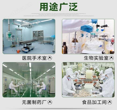 水平流超净工作台用途