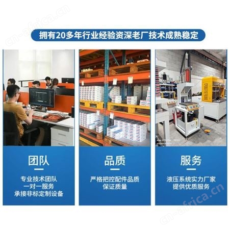 EOCR继电器PJ-EOCR-SS-30-N-415VAC PJ-EOCR-SS-60/05-N-415VAC