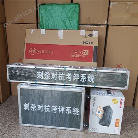 刺杀系统 智能刺杀考核系统升级版刺杀训练桩