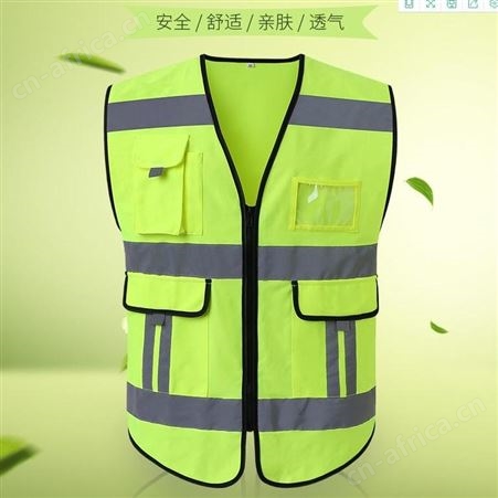 反光背心 反光条反光马甲 可带LED灯