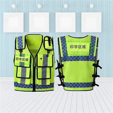 反光背心 反光条反光马甲 可带LED灯