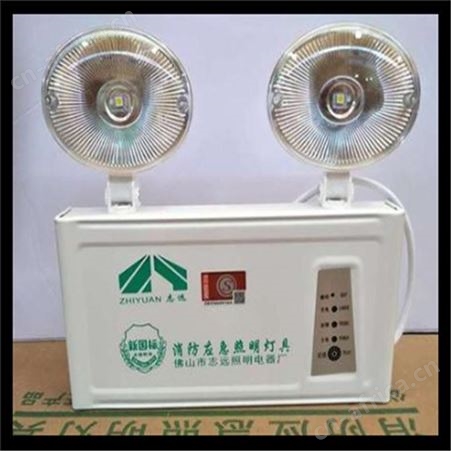 消防应急灯安全出口led充电式紧急停电应急灯江苏华卫