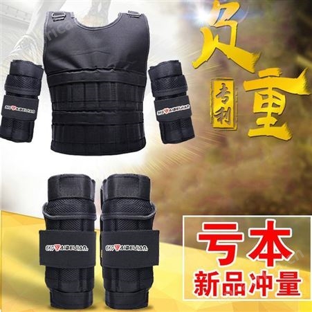 负重沙袋背心 训练可调节沙袋背心 07数码黑色