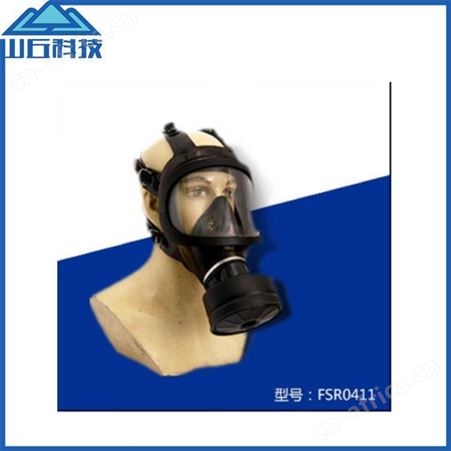 大视野防毒面具 05防毒面具工业毒气毒烟FMJ05防毒面具江苏华卫