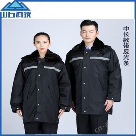 冬季保安大衣加厚反光条棉服保安服冬装棉衣加长多功能大衣防寒服江苏华卫