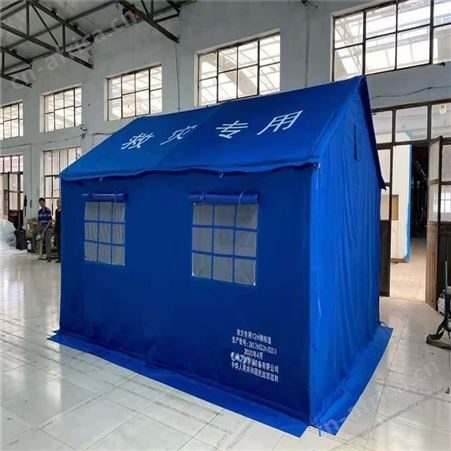 户外标准救灾帐篷 民政应急12平米指挥棉帐篷 救灾帐篷江苏华卫