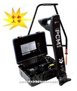 PCM+埋地管道外防腐层状况检测仪