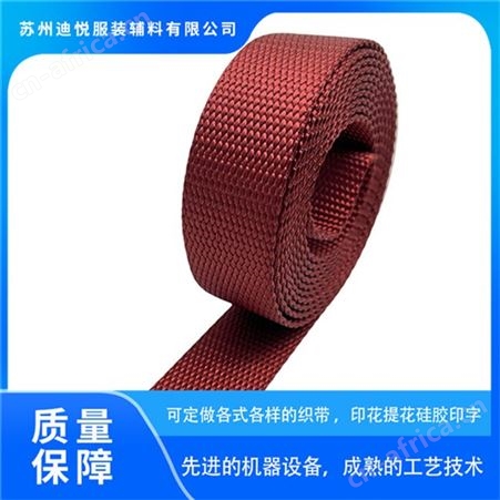 8102320mm白色斜纹仿尼龙织带特殊功能阻燃防火锦纶织带箱包绑带鞋装饰