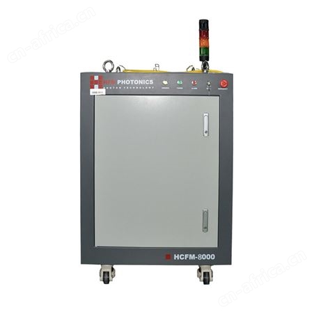 8kW多模合束连续光纤激光器 HCFM-8000