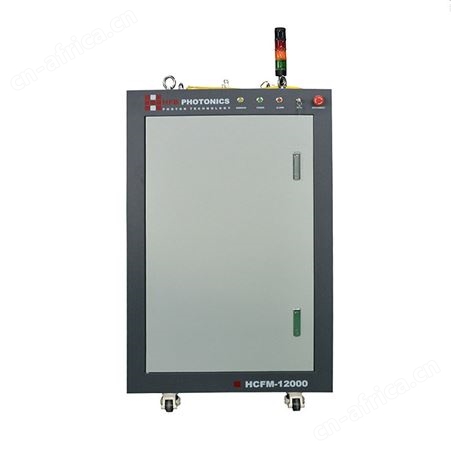 12kW多模合束连续光纤激光器 HCFM-12000