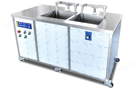 双槽抛动超声波清洗机