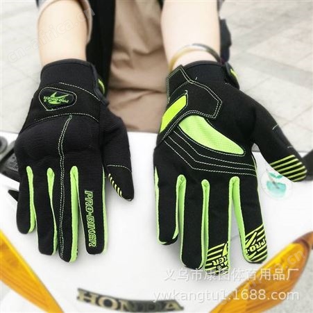 2019probiker***触屏***越野骑行公路越野夏款透气手套