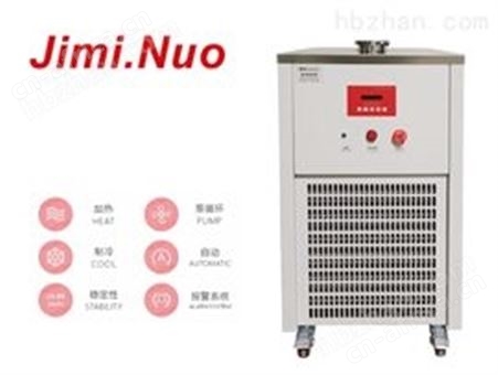 密闭式低温恒温循环槽（-30℃～95℃）