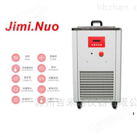 高温恒温循环槽（80℃～300℃）