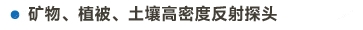 官方网站产品中心内页标题2样式编辑2-06.jpg
