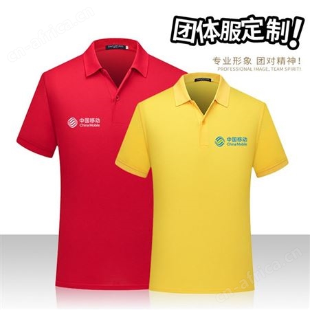 班服t恤定制印字 活动推广 长期效益 增加品牌的曝光度