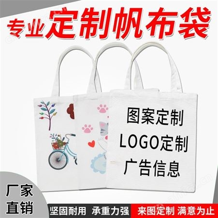 批发广告袋厂家 可印公司广告 活动宣传 无纺布手提袋子