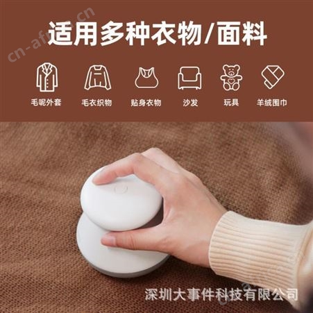 新品向物充电毛球修剪器去毛剃毛机去球器充电式除毛衣物剃绒除毛