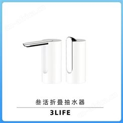 3life叁活012电动桶装水抽水器 家用USB充电折叠出水器自动上水器