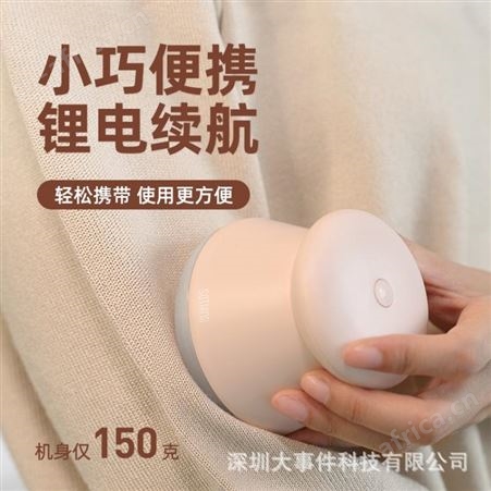 新品向物充电毛球修剪器去毛剃毛机去球器充电式除毛衣物剃绒除毛