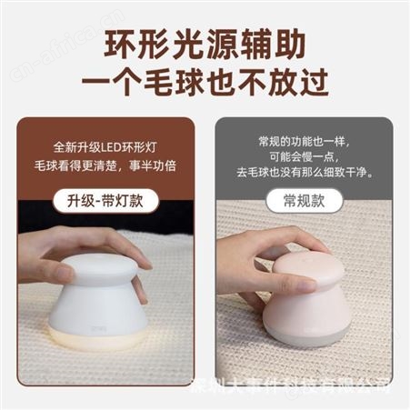 新品向物充电毛球修剪器去毛剃毛机去球器充电式除毛衣物剃绒除毛