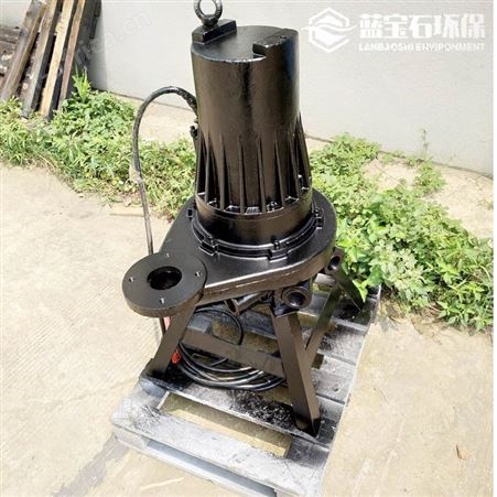 自吸式潜水曝气机 离心式沉水爆气机QXB5.5kw蓝宝石环保