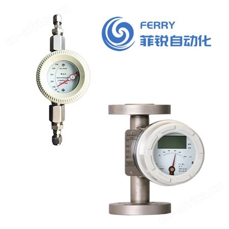 空气吹扫流量计