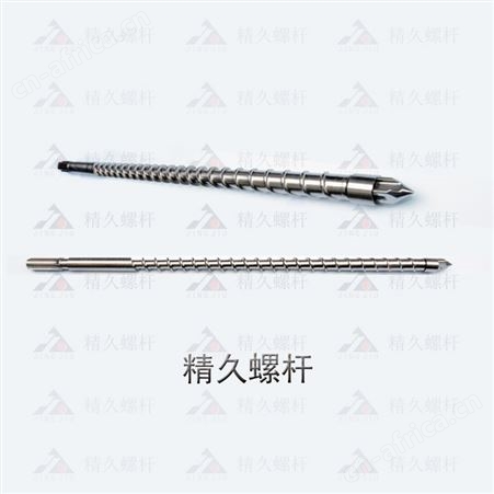 PA尼龙料专用螺杆 料筒 法兰 射嘴