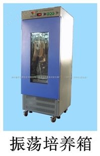 ZHP-100E振荡培养箱