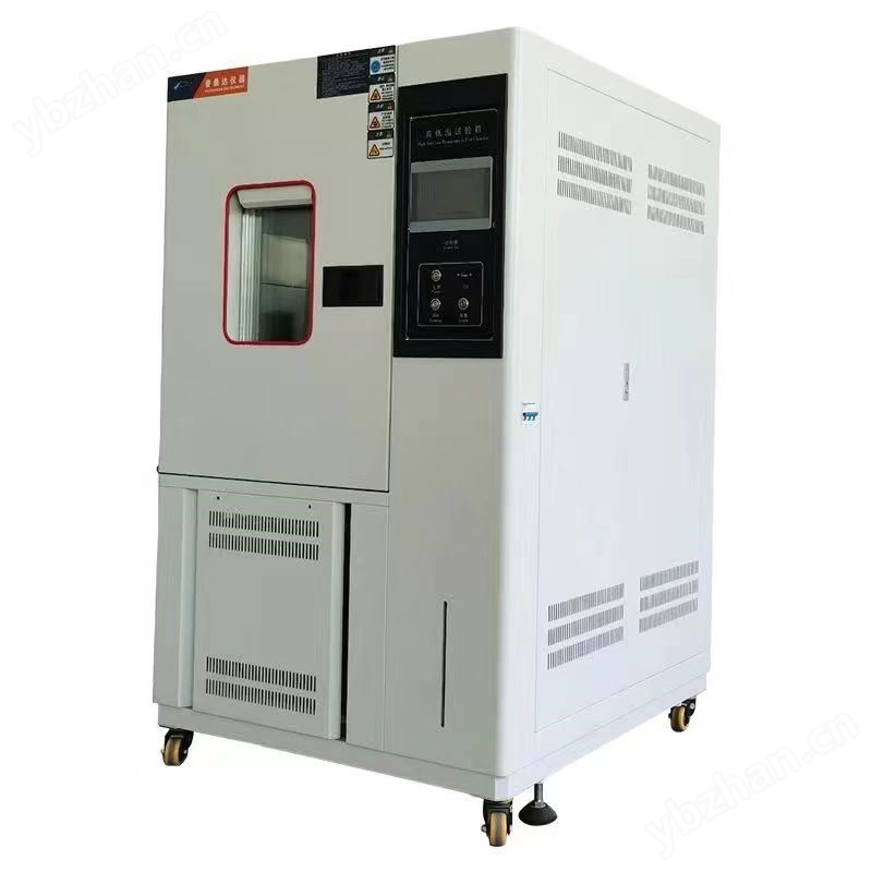 低温恒温恒湿试验箱