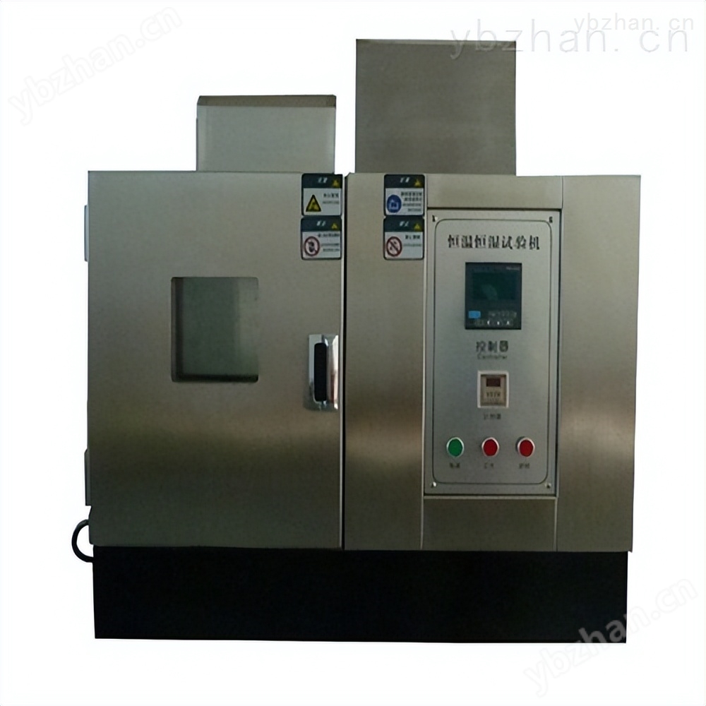 非标恒温恒湿箱