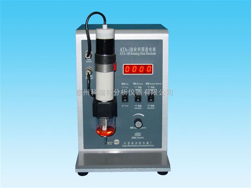 旋转圆盘电极