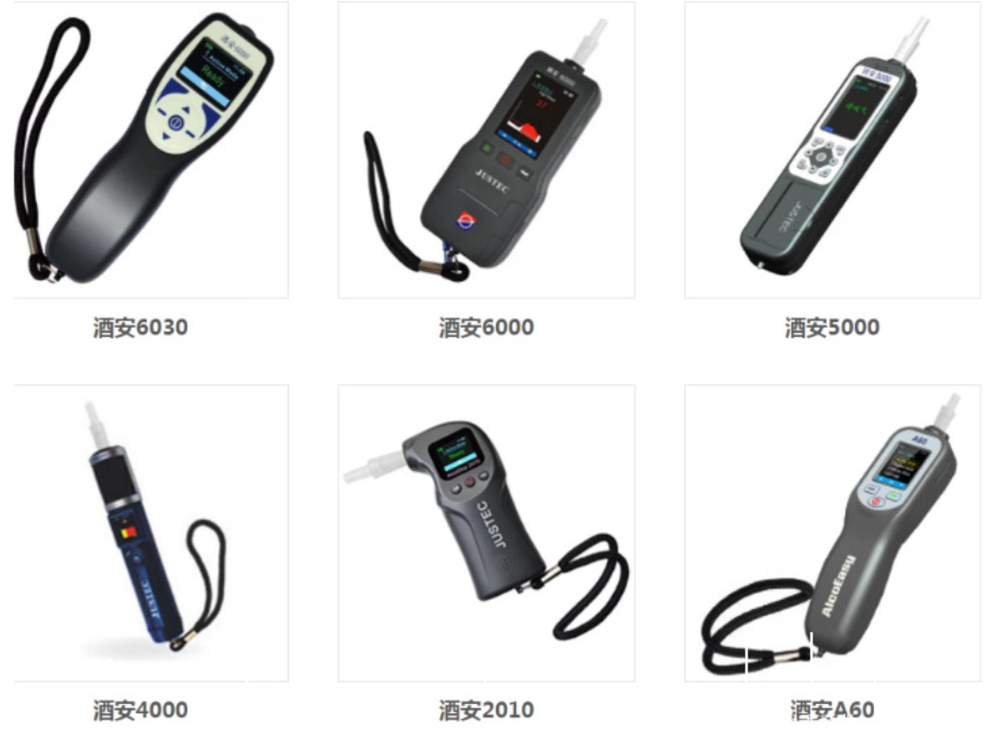 酒安系列酒精检测仪：守护交通安全