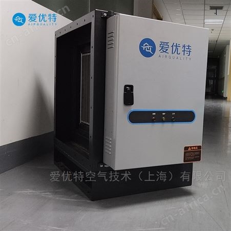 自动水洗油烟净化器多少钱