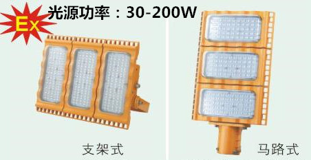 西安飞越订制各种型号油库区防爆中高杆LED灯