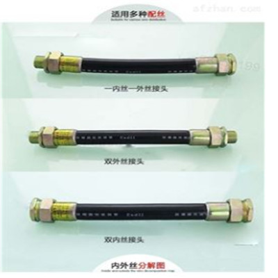 订做各种型号防爆挠性连接管
