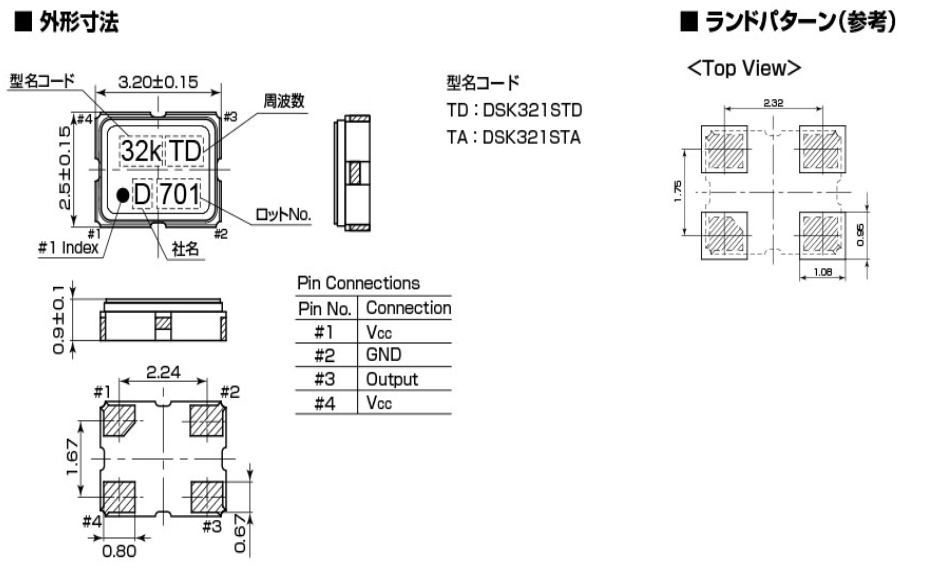 KDS TCXO3225温补晶振(DSK321STD) 32.768KHz规格参数说明