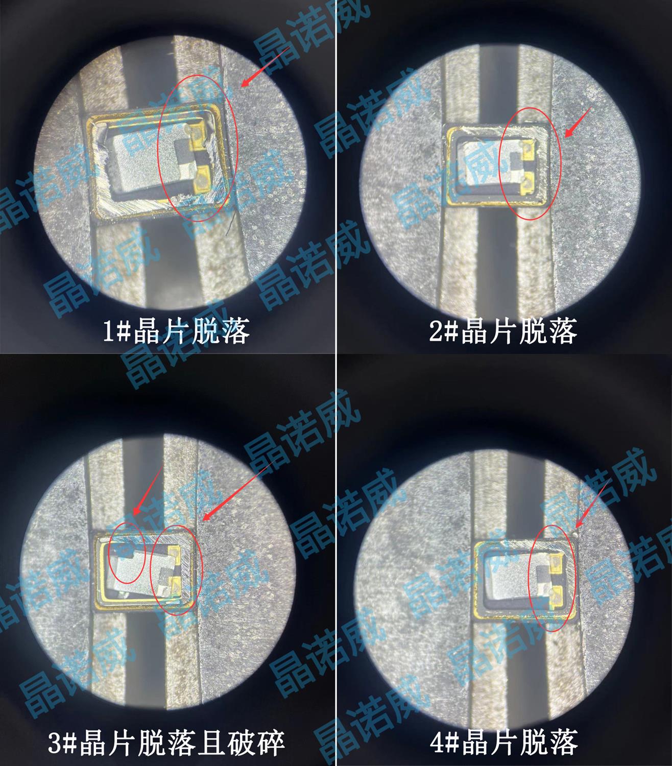 如何避免超声波封焊对晶振的影响? 如何避免超声波封焊对晶振的影响?