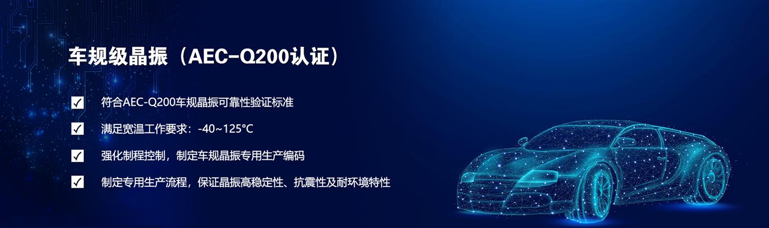 晶振频率偏差Frequency Tolerance指的是什么？