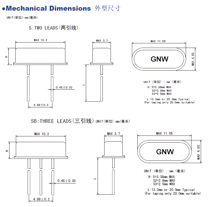 石英谐振器49S晶振介绍