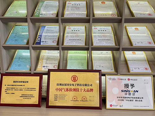 硫酰氟检测仪 硫酰氟检测仪